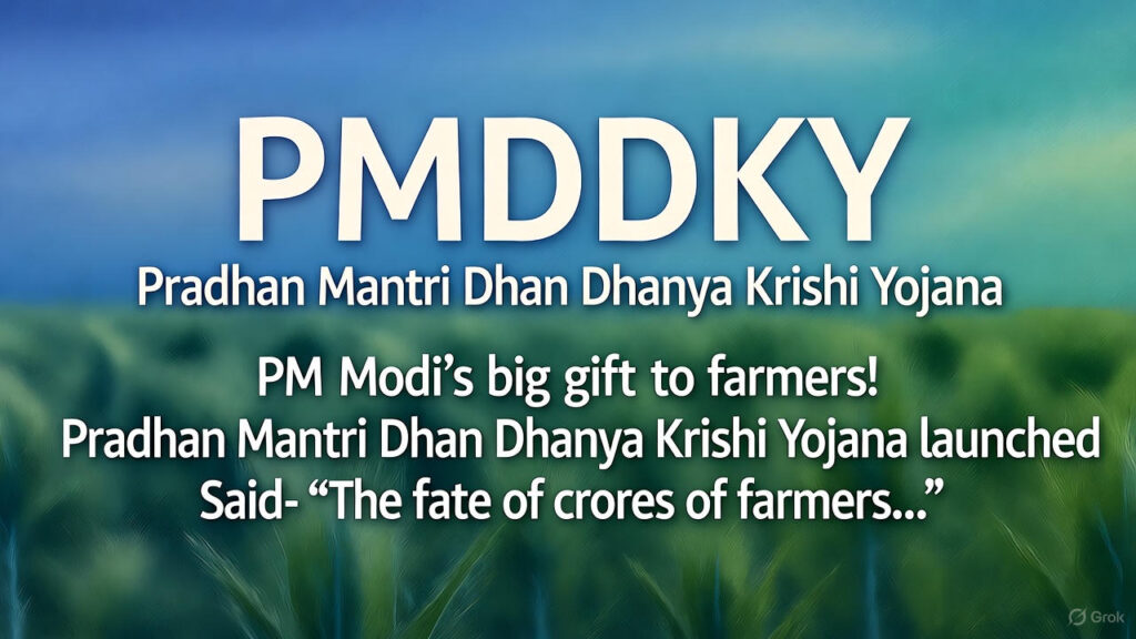 PMDDKY: PM Modi’s big gift to farmers! Pradhan Mantri Dhan Dhanya Krishi Yojana launched; Said- ‘The fate of crores of farmers…’ – Money