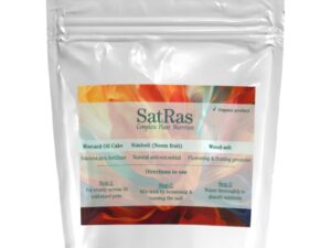 Plant Growth Promoter, 3-in-1, Mustard Oil Cake, Neem Seeds, Wood-ash, 100% Natural, Organic, Chemical Free, NPK, Micronutrients, Insect and Pest Control, Soil health (Pack of 1)