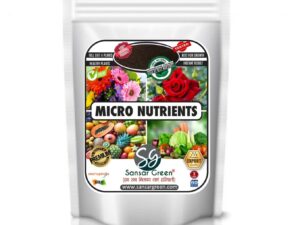 Sansar Green Micronutrient Fertilizer – 200gm