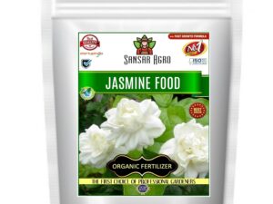 Sansar Agro® Jasmine Food, Essential Organic Fertilizer for Jasmine Plants, Double Filtered with All Required Nutrients and Active Micro-organisms for heavy Flowering (400 gm)