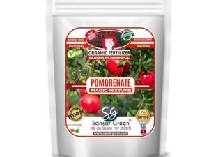Sansar Green ® Pomegranate Magic Mixture, Essential Super Powerful Organic Fertilizer for Pomegranate Plants with ++ Growth Booster and Active Micro Organism (400 gm)