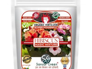 Sansar Green® Hibiscus Magic Mixture, Essential Super Powerful Organic Fertilizer for Hibiscus Plants with ++ Growth Booster and Active Micro Organism (400 gm)