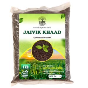 Jaivik Khaad | 100% Organic Fertilizer for Plants | Jaivik Khaad for Healthy Growth, Flowering & Productivity | Suitable for Home Garden & Farming Use (5 Kg)