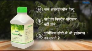 Neem Oil/zydex zytonic neem oil for plants 500ml, Natural Crop Protection Spray with 300 ppm Azadirachtin, Organic Plant Care Solution for Mealybugs, Fungus and Pest Control