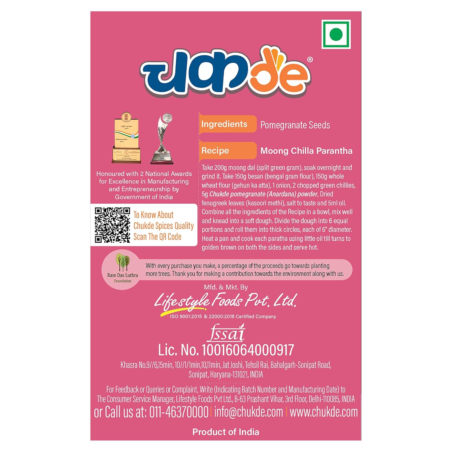 Chukde - Anardana - Pomegranate Seeds Powder - Tangy & Flavorful Spice - Enhance Your Curries, Dals & Snacks - Ideal for Indian Cooking, Chutneys & Marinades - 100 Gm - Image 4